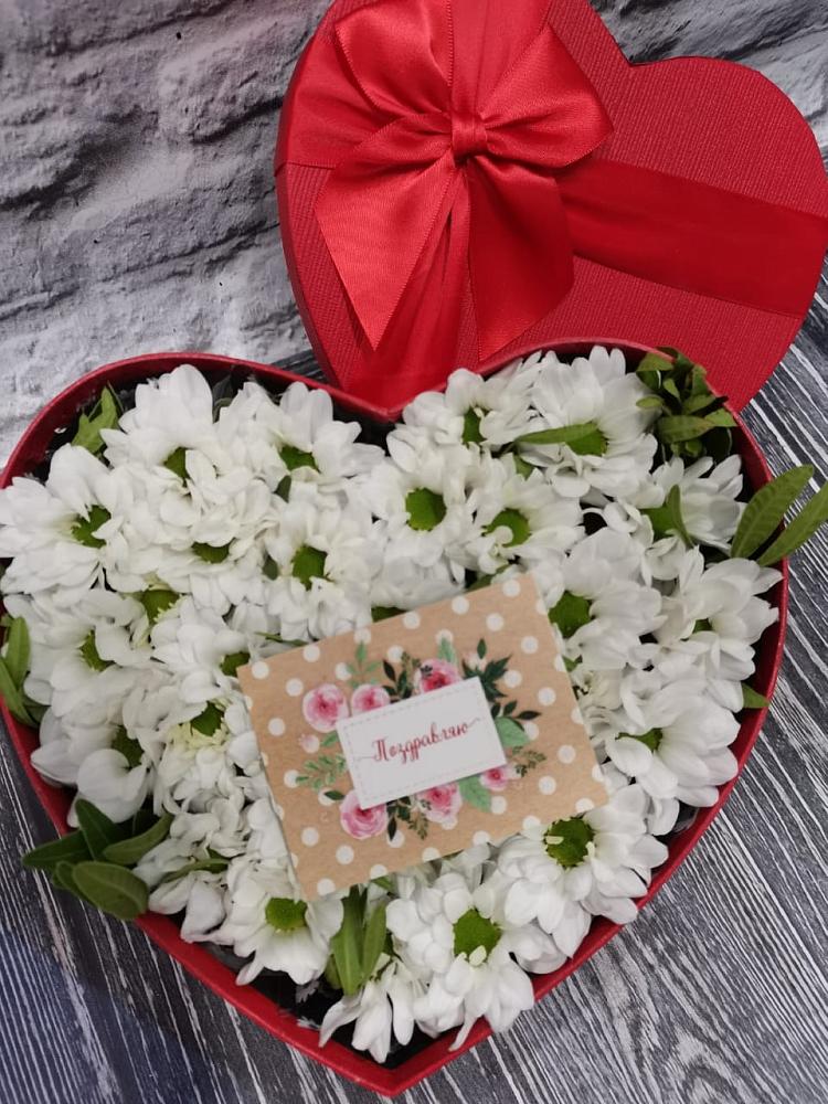 Цветочная композиция из Хризантемы в виде сердца в Коротояке